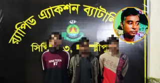 শরীয়তপুরে খোকন দাস হত্যার ঘটনায় তিন অভিযুক্ত গ্রেপ্তার